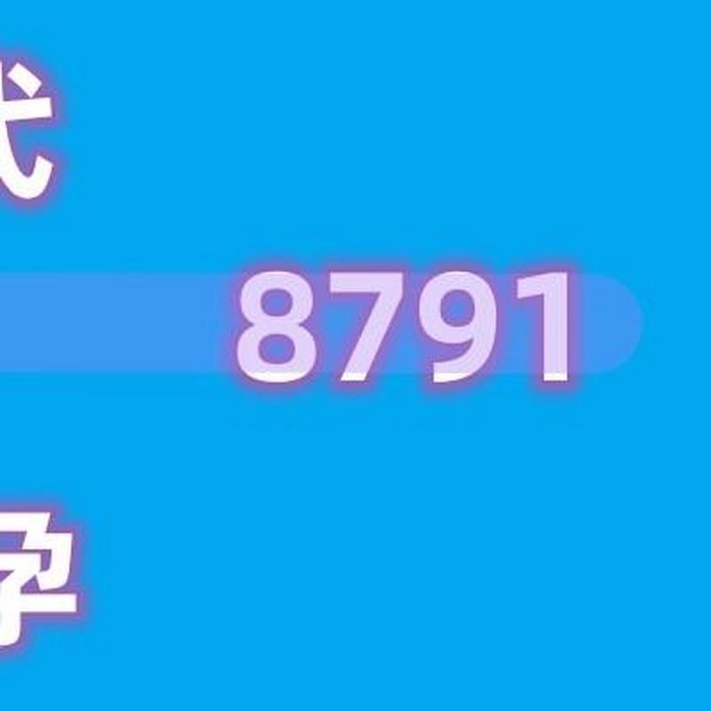 专业供卵试管代怀(专业供卵试管代怀:科学助力实现生育梦)