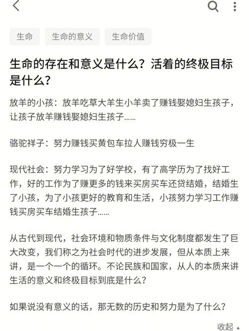 自己代生孩子-代生孩子:探讨自我身份与责任的边界”