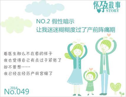 做供卵女方要注意什么【供卵女方需注意事项】